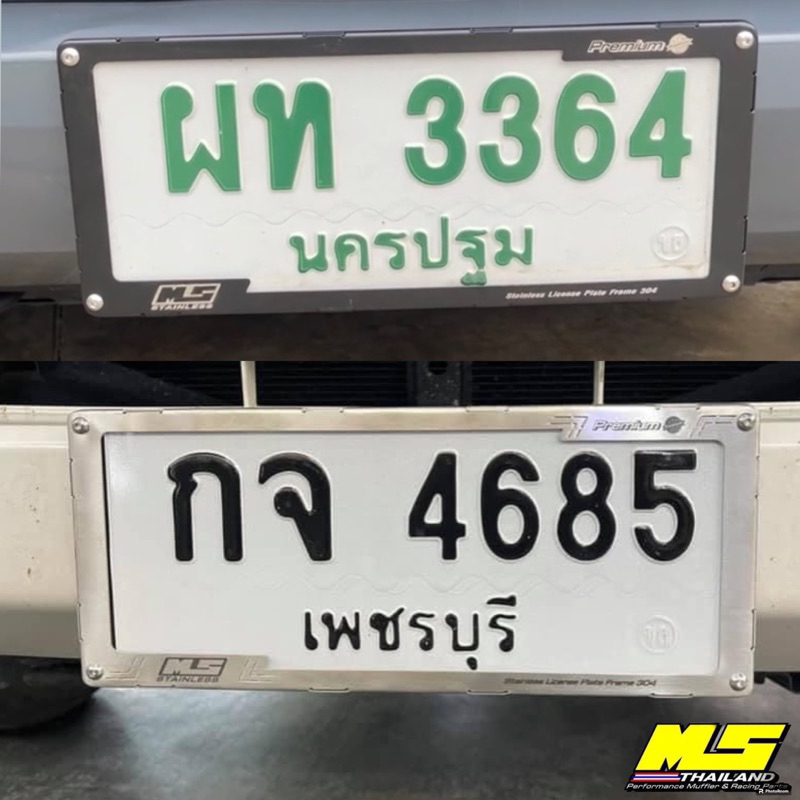 ⚙️กรอบป้ายทะเบียน รุ่นพรีเมี่ยม เม้งซัง MS Thailand🔥
