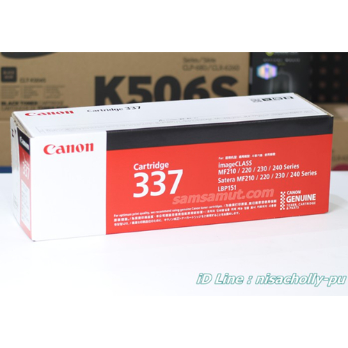 Cartridge337 หมีกแท้ รับประกันศูนย์ แคนนอน / หมึกเทียบ MF210/MF211/MF212w/MF215/MF216n/MF217w/MF221d