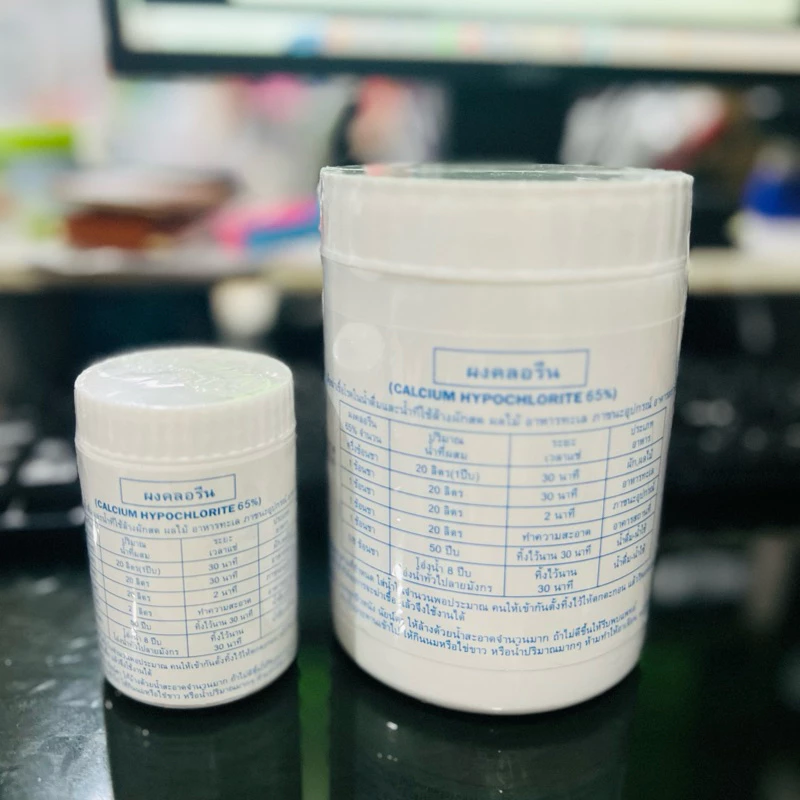 เล็ก/ใหญ่ ฆ่าเชื้อไวรัส ผงคลอรีน บำบัดน้ำ คลอรีนผง 65% เล็ก70g/ไซส์ใหญ่ 450g.
