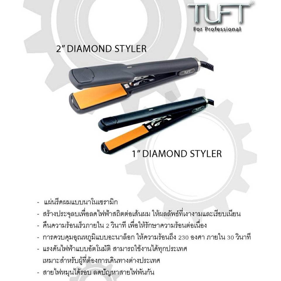 💥เครื่องรีดผม tuft(ทัฟฟ์) ขนาด1 นิ้ว และ 2นิ้ว และสำหรับยกโคน ทำลอนดัด ผมไม่เสีย หนีบแล้วผมเงางาม