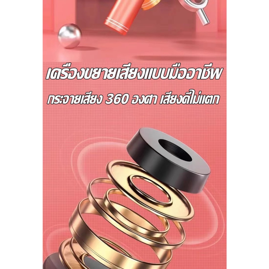 ไมค์คาราโอเกะ เครื่องเล่นคาราโอเกะ บลูทูธ ไร้สาย ไมโครโฟนคอนเดนเซอร์ ลำโพง ในตัวเดียว Microphone