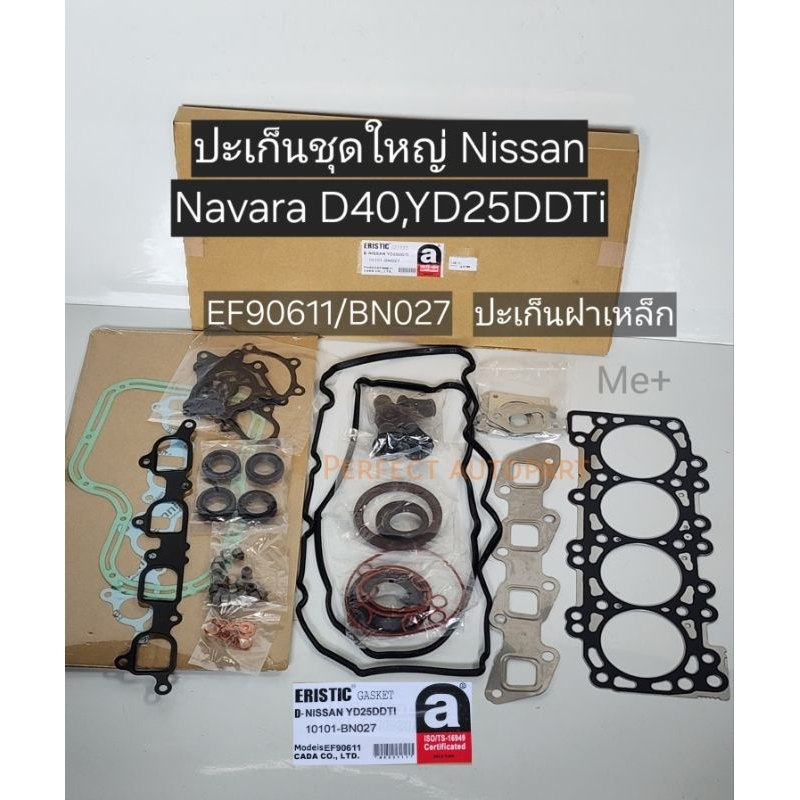 ปะเก็นชุดใหญ่ Nissan Navara นิสสันนาวาร่า D40/YD25DDTi เกรดนอก Eristic EF90611/10101-BN027