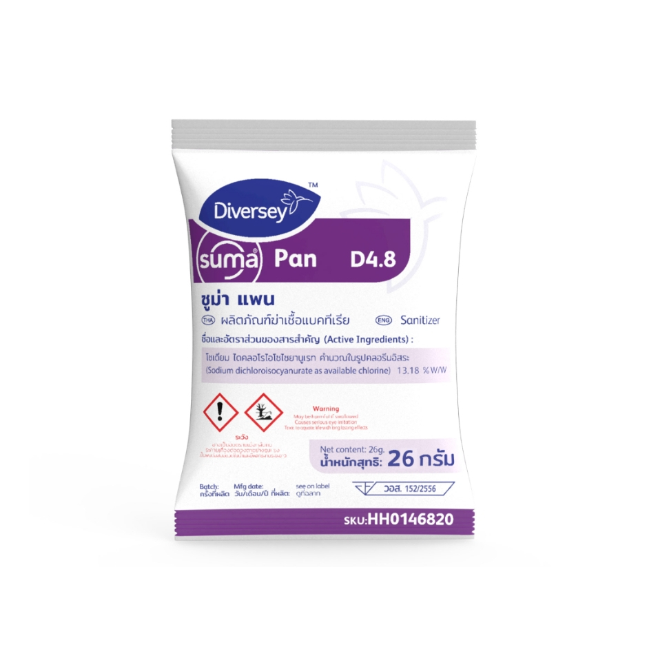 Suma Pan D4.8 ผงคลอรีนสำหร้บผสมน้ำเพื่อฆ่าเชื้อโรค หรือ ล้างผ้กผลไม้ ซองละ 26 กรัม