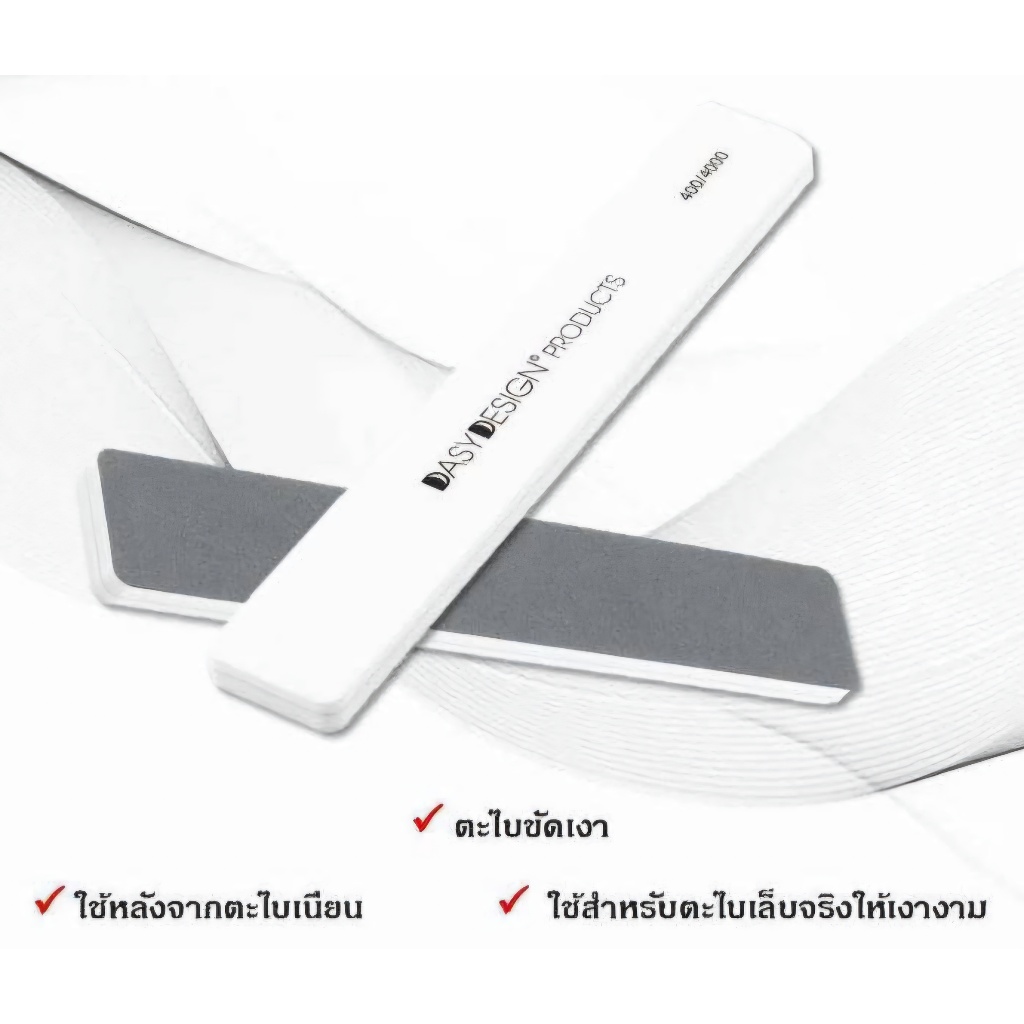 แยกขาย บัฟฟองน้ำขัดเงา DASY 1ชิ้น มี 2ด้าน(สีเทา/สีขาว) Shiner Buffer พร้อมส่ง