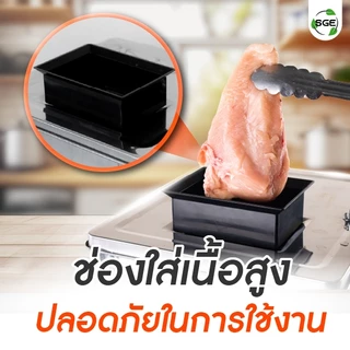SGE เครื่องหั่น หั่นหมู รุ่น MCX ประสิทธิภาพสูง กำลังผลิต 150 กก./ชม.ประกันศูนย์ไทย