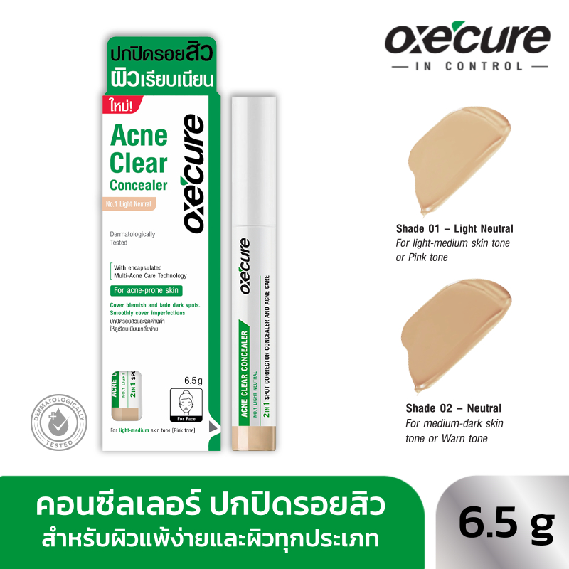 [NEW] Oxe'cure Acne Clear Concealer 6.5 G. อ๊อกซีเคียว แอคเน่ เคลียร์ คอนซีลเลอร์