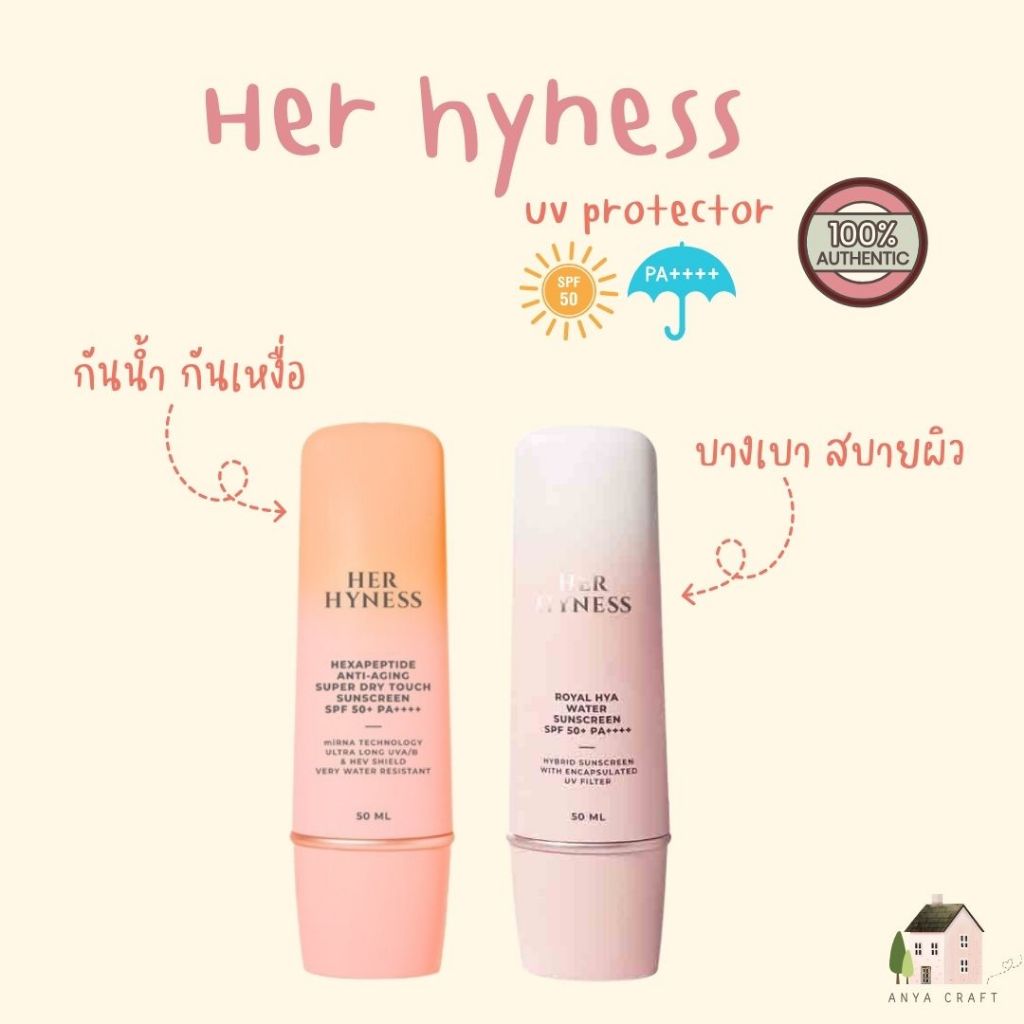[A034] HER HYNESS Hexapeptide Anti Aging Super Dry Touch Sunscreen SPF50+ PA++++