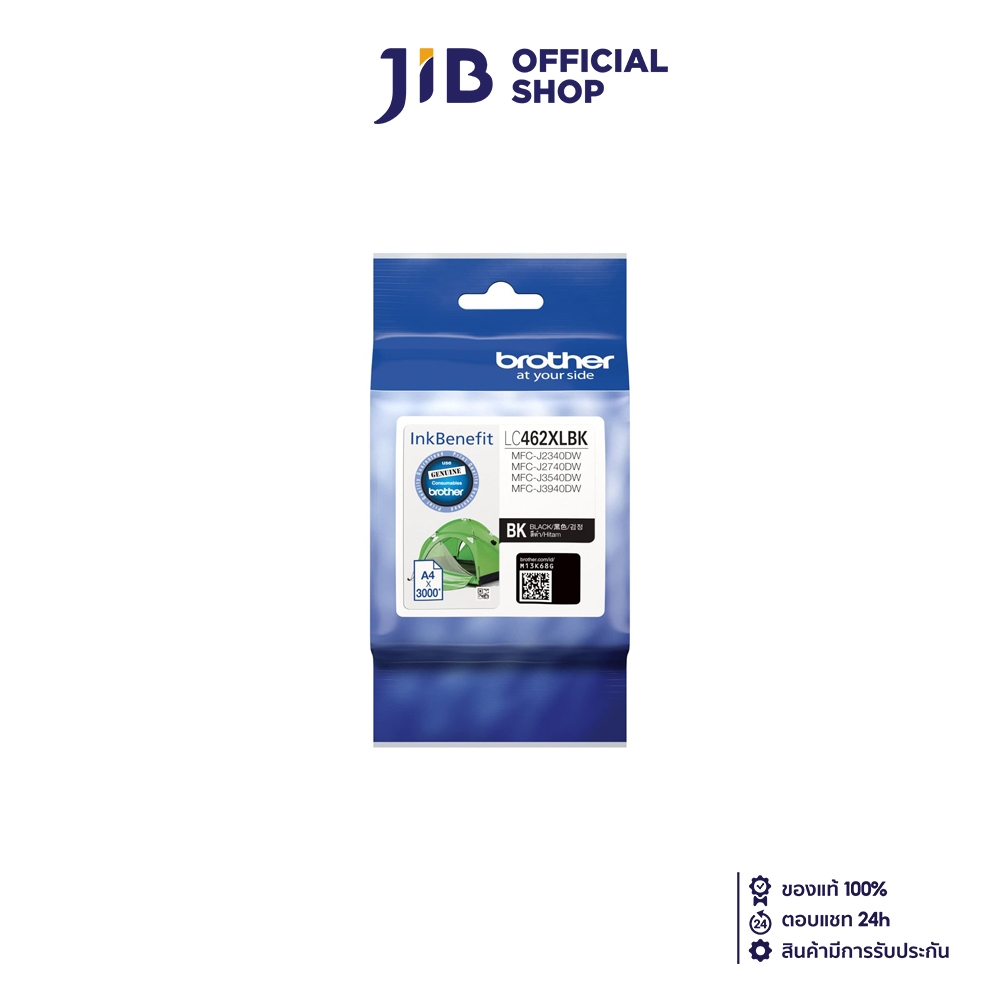 INK (หมึกสำหรับเครื่องพิมพ์) BROTHER LC-462XLBK