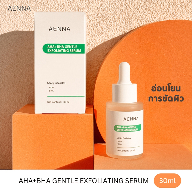 AENNA AHA+BHA GENTLE EXFOLIATING SERUM 30ml ช่วยผลัดเซลล์ผิว บำรุงผิวหน้า