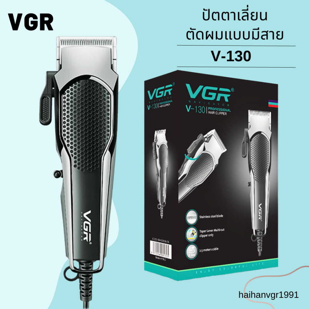 VGR V-130 ปัตตาเลี่ยนตัดแต่งทรงผม สีดำ มีสินค้าพร้อมส่ง โกนหนวด โกนหนวดไฟฟ้า v134