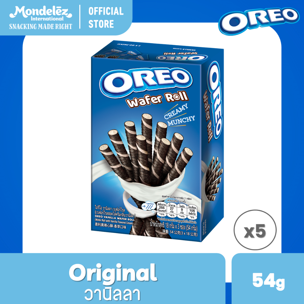 [แพ็ค 5 กล่อง] Oreo Vanilla Wafer Roll โอรีโอ เวเฟอร์โรลสอดไส้ครีม รสวานิลลา 54 กรัม