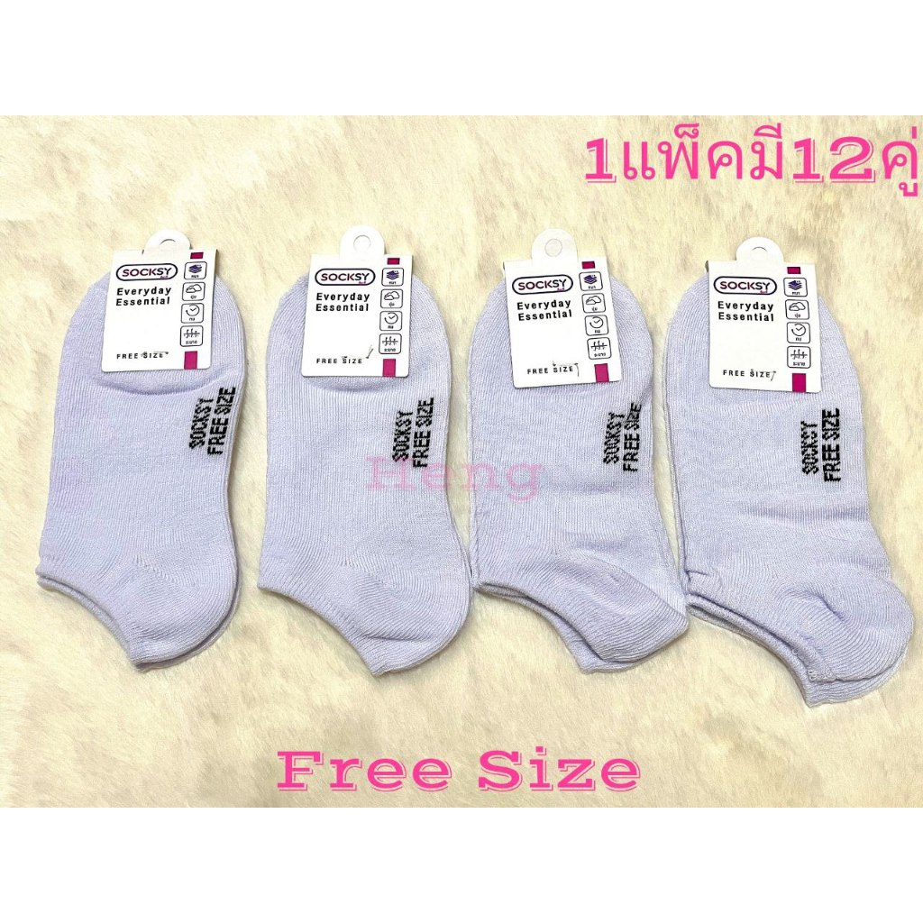 Socksy-V1 ถุงเท้าข้อสั้น ข้อว้าว 1แพ็ค12คู่ ขนาดฟรีไซส์ 37-45 ผ้าดี ผ้านิ่ม ยืด ใส่สบาย