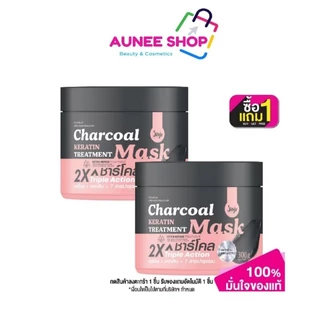 ส่งฟรี/มีไลฟ์ (1 แถม 1)JOJI SECRET YOUNG - Charcoal Keratin Treatment Mask (300g.) ทรีทเม้น หมักผม