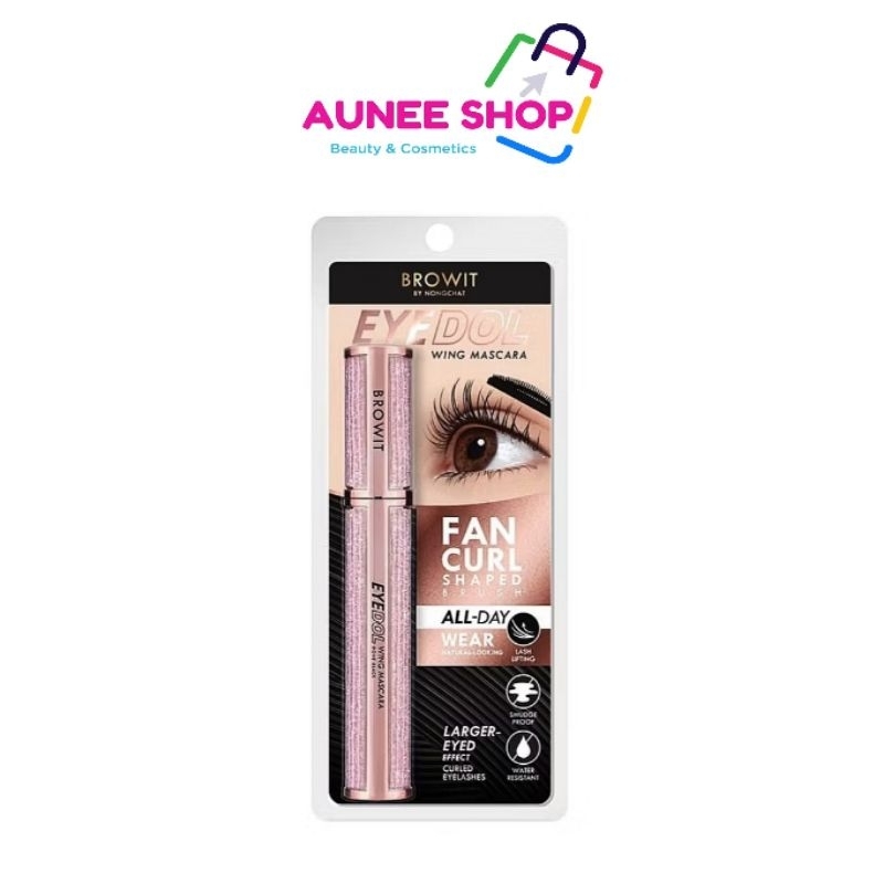 ส่งฟรี/มีไลฟ์ อายดอลวิงมาสคาร่าน้องฉัตร Eyedol Wing Mascara (ขนตางอน หนา ยาว เรียงเส้นสวย)