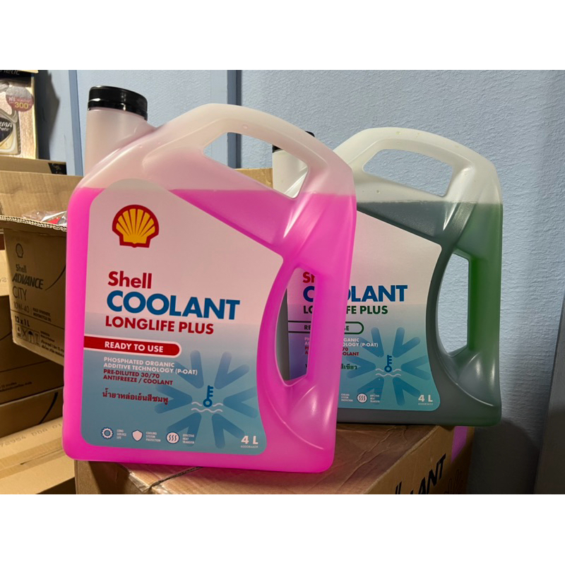 น้ำยาหล่อเย็น หม้อน้ำ เชล shell coolant longlife plus สีเขียว สีชมพู ขนาด 4 ลิตร สูตรพร้อมเติม