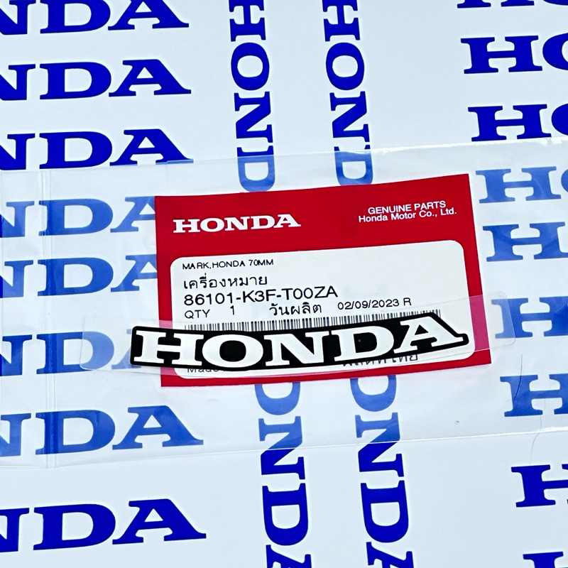 สติ๊กเกอร์ เครื่องหมายHONDA 70MM. ติดบังแตร Wave125i แท้เบิกศูนย์100% พร้อมส่ง