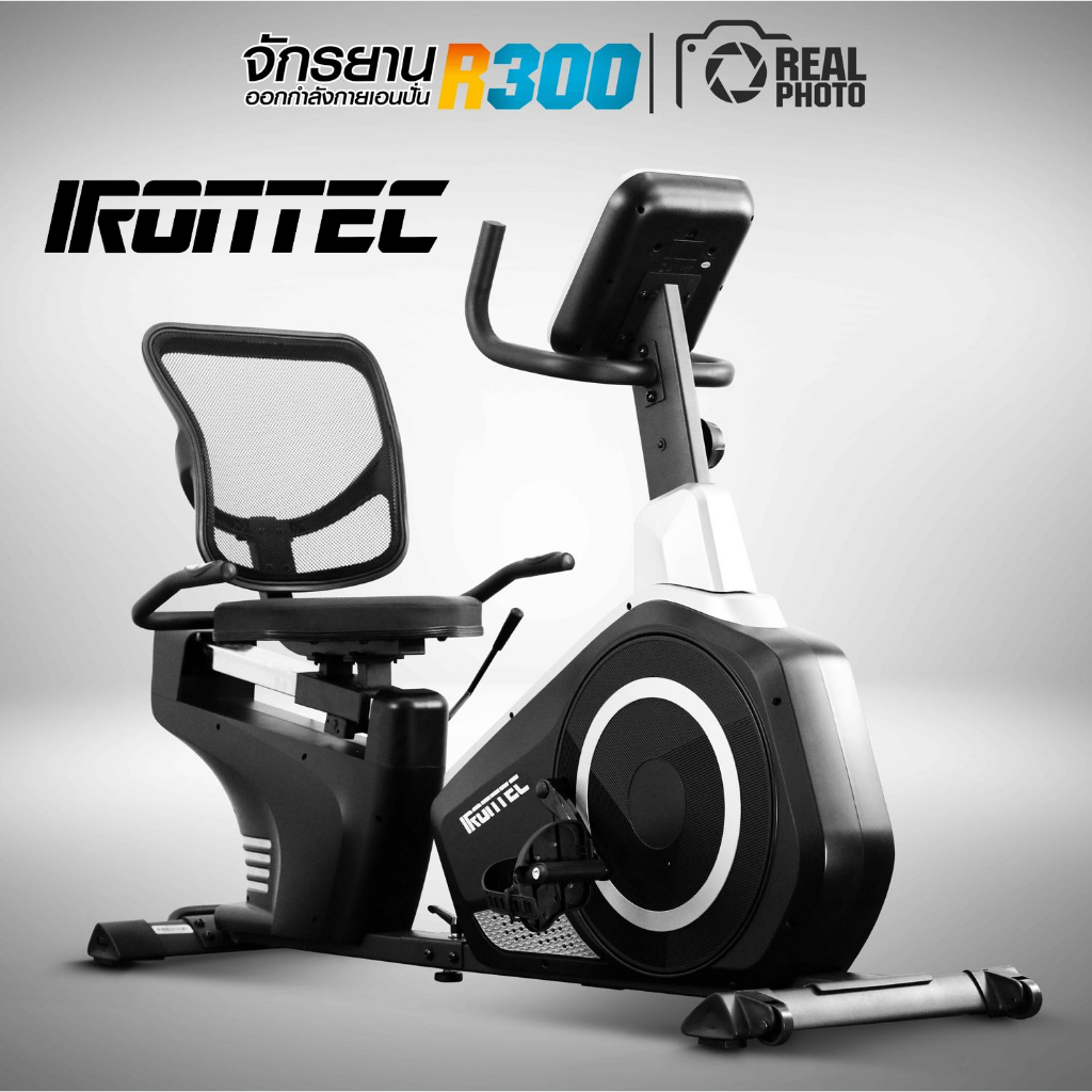 [PRE-ORDER 30 วัน]  จักรยานออกกำลังกาย เอนปั่น รุ่น R300 - เครื่องออกกำลังกาย แบรนด์ IRONTEC