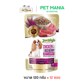 (12ซอง) Jerhigh Pouch Riceberry เนื้อไก่ผสมข้าวไรซ์เบอร์รี่ …