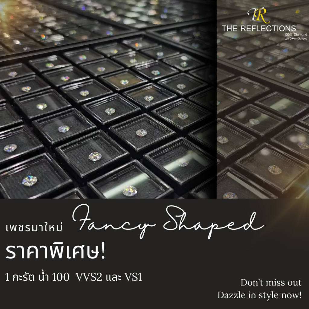 เพชรแลป Lab Grown Diamond CVD 1 กะรัต