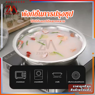 เครื่องหั่นผัก กะละมัง 3in1 ที่ขูดกะละมังสแตนเลส ที่ขูดมะละกอ ตะกร้าล้างผัก 2 ชั้น แบบมีที่ระบายน้ำ สะดวกและใช้งานได้จริ