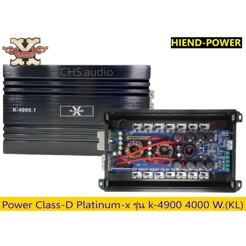 🔥 เพาเวอร์แอมป์ POWER AMP Class​D​  Platinum x รุ่นK-4900.1 4000W