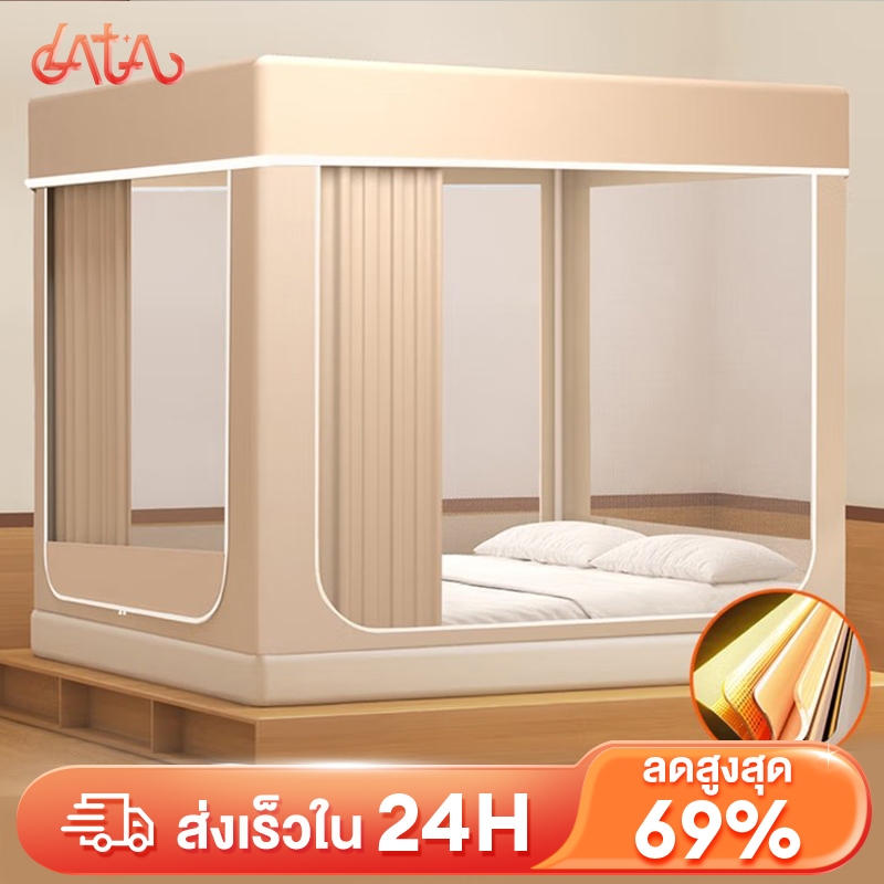 LATA มุ้งกันยุง มุ้งครอบผู้ใหญ่ 5ฟุต6ฟุต6.6ฟุต มุ้งกันยุงแบบมีซิป มุ้งไม่มีพื้น กันแมลง 3 ประตู
