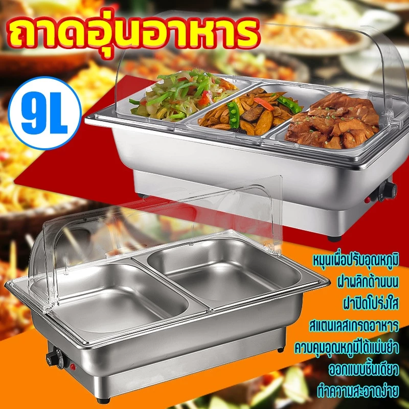 ถาดใส่อาหาร ถาดสแตนเลส โรงแรมหรือบุฟเฟ่ต์ใช้ได้ ไม่เป็นสน ทำจากสเตนเลสหนาแข็งแรง ทนทาน