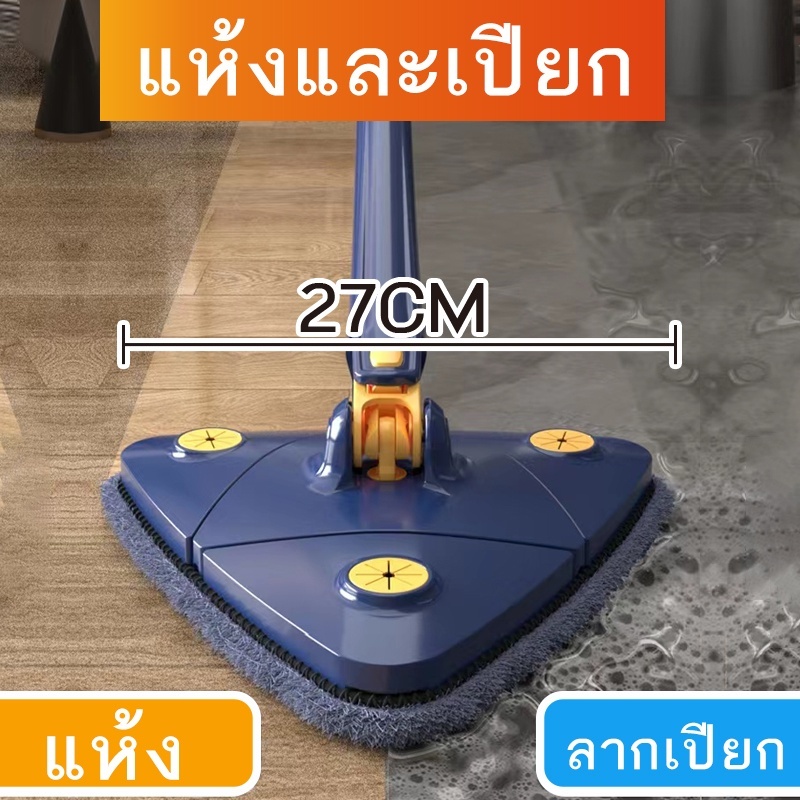 ชุดไม้ถูพื้น ม็อบถูพื้น ผ้าไมโครไฟเบอร์ อุปกรณ์ทำความสะอาดพื้น spin mop ไม้ถูพื้นสามเหลี่ยม ไม้ม็อบยืดหดได้ ไม้ม็อบ2in1