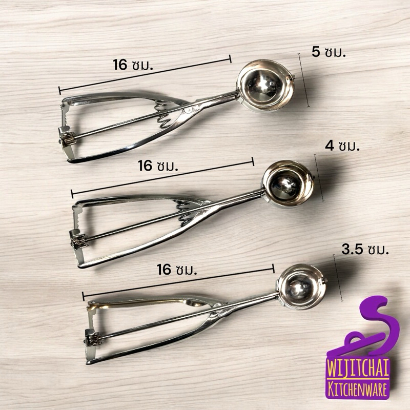 ที่ตักไอติมสเตนเลส มี 3 ขนาด 3.5 ซม. / 4 ซม. / 5 ซม. - รูปที่ 2