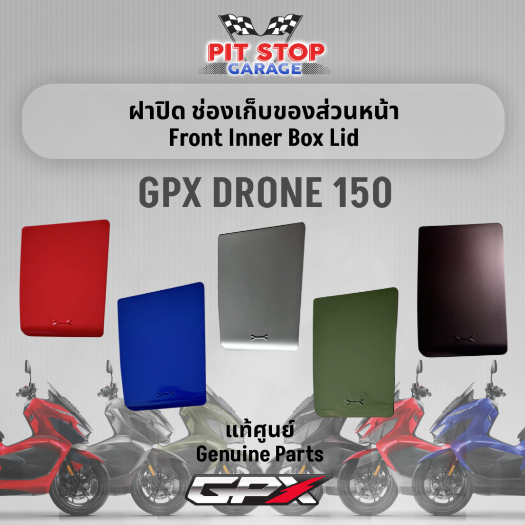 ฝาปิด ช่องเก็บของส่วนหน้า GPX Drone150 Front Inner Box (ปี 2023-2024) GPX อะไหล่แท้ศุนย์ รหัสสินค้า 