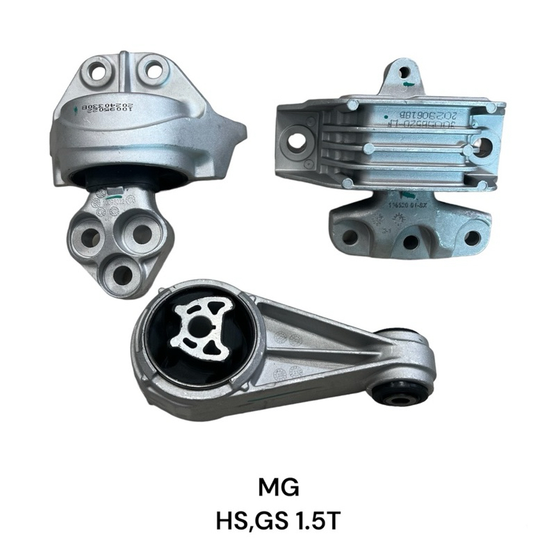 ยางแท่นเครื่อง MG HS,GS 1.5T ครบชุด3ตัว ใหม่ แท้ รับประกัน3เดือน (10484692,10340531,10450059/10095022)