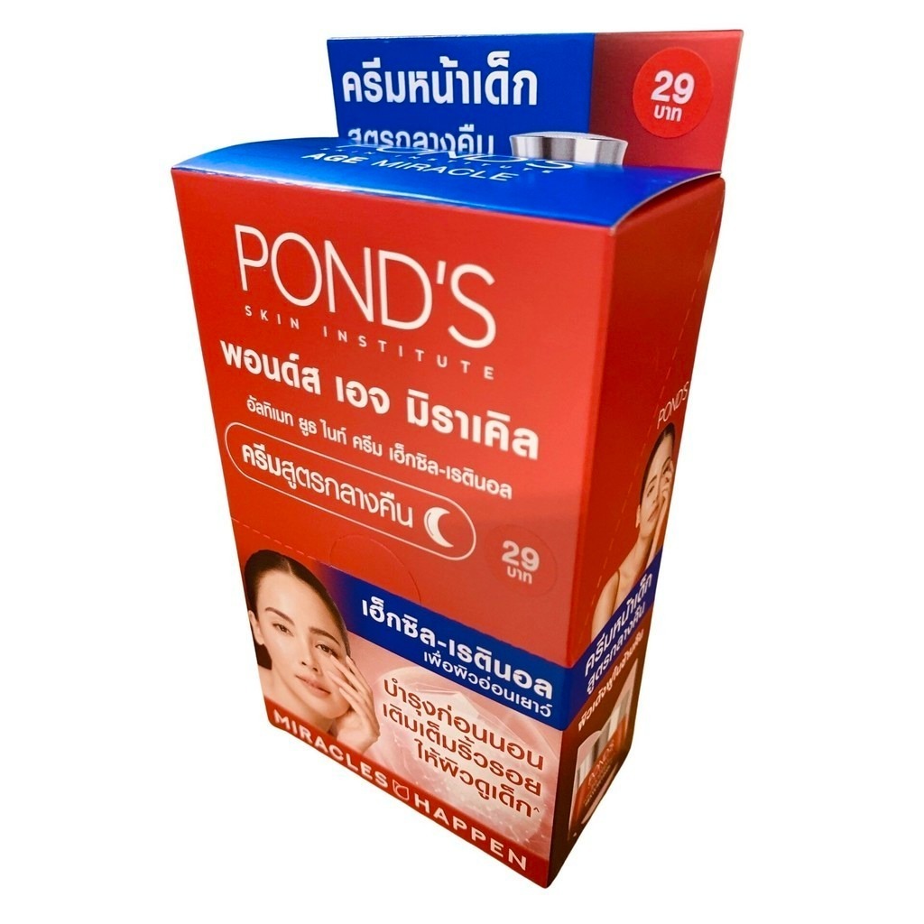 (6ซอง/กล่อง) Pond Age Miracle Night Cream พอนด์ส เอ็กซิล-เรตินอล ครีมหน้าเด็ก กลางคืน [1795] ราคา ถูกที่สุด ดีลบีเคเค แกลเลอรีภาพที่ 4