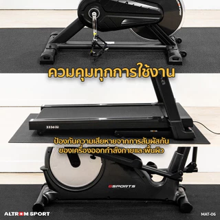 Altrom Sport รุ่น Mat-06 แผ่นรองพื้นเครื่องออกกำลังกาย 102x203 cm หนา 6 mm PVC MULTIPURPOSE GYM MAT