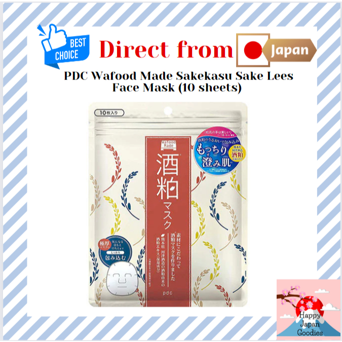 PDC Wafood Made Sakekasu Sake Lees Face Mask (10 sheets) [Direct from JAPAN]