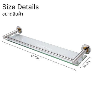 ชั้นวางของแบบแก้ว กระจกวางของ ที่วางของ 60 CM ผลิตจากแก้วเกรดพรีเมี่ยม กล่องส้ม..