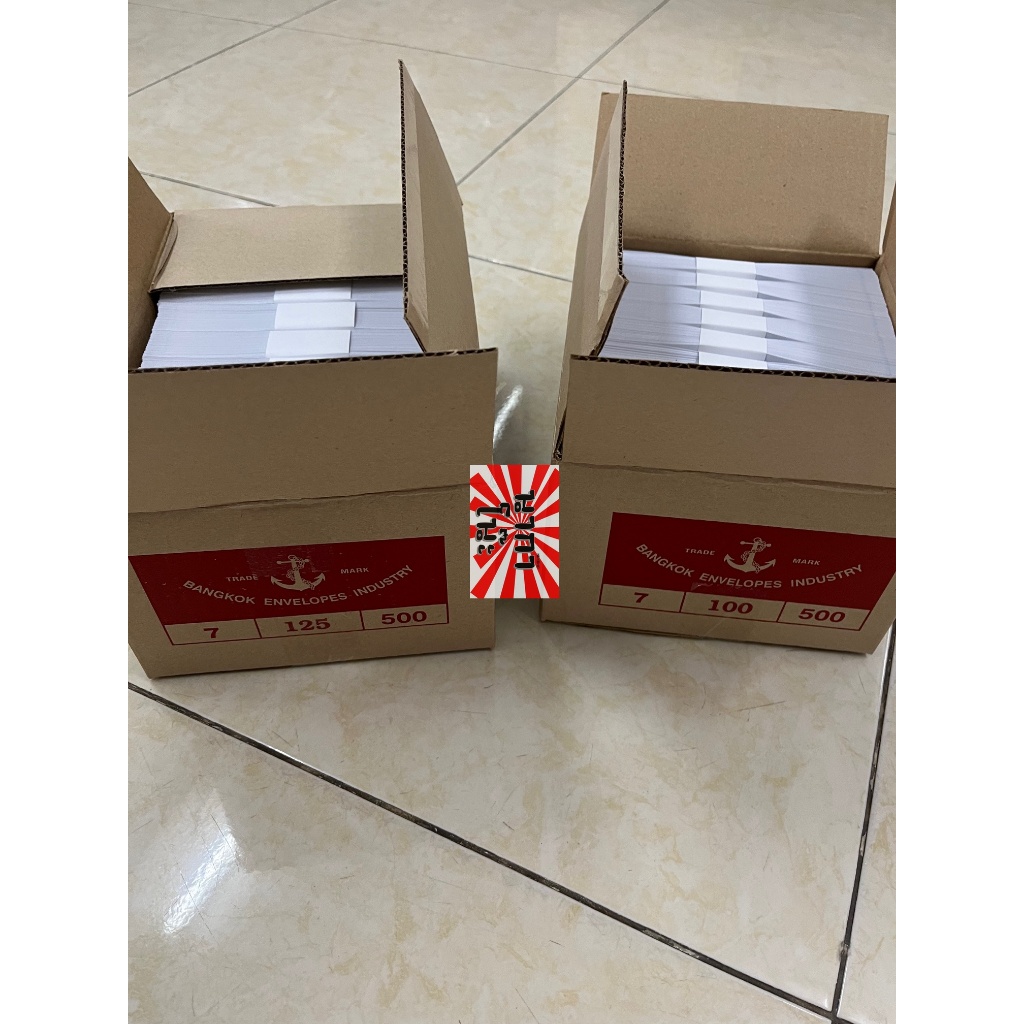 ซองจดหมาย 7/100 (500 ซอง)