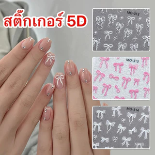 สติกเกอร์โบว์5Dลายนูนสีชมพูขาวหวานลายน่ารัก