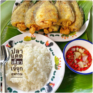 ปลาสลิดไข่ ตัวใหญ่ๆไม่จกตาจ้า 5/6/7/8 ตัวโล เนื้อนุ่มฟู มีไข่จุกๆเนื้อแน่นๆมันฉ่ำๆ
