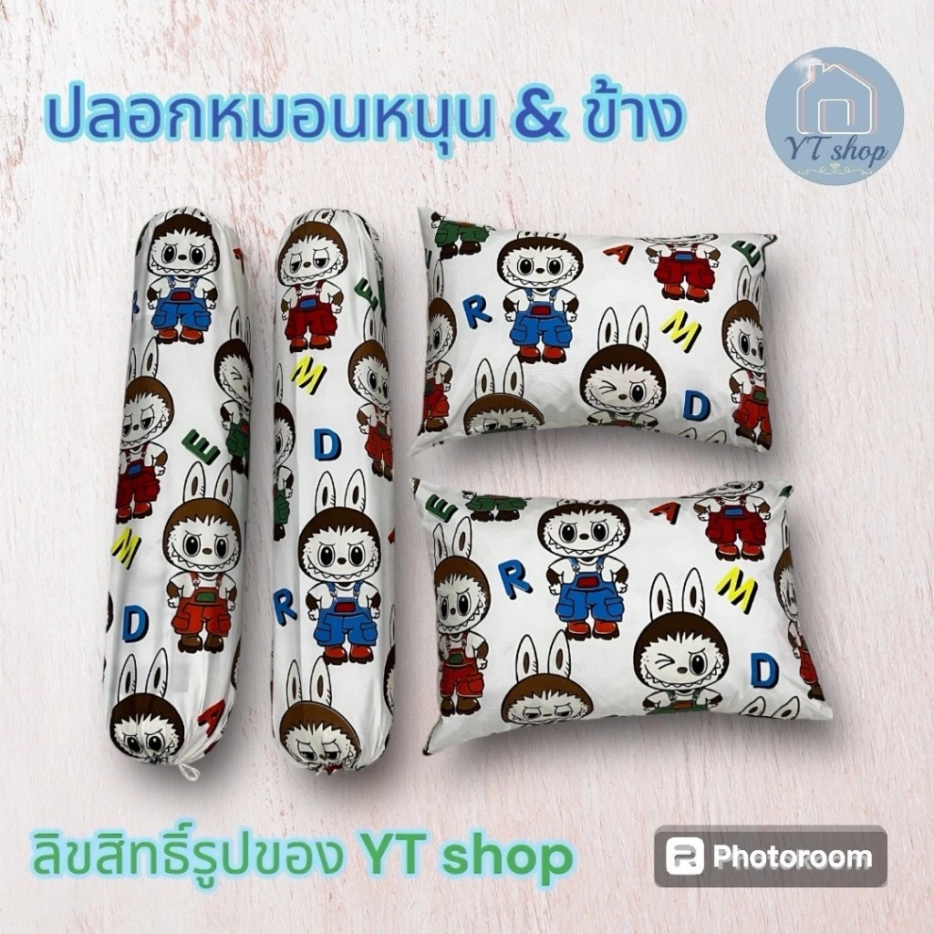 ปลอกหมอน ปลอกหมอนข้าง ผ้าคอตตอน 100 ลายสัตว์ thumbnail 3