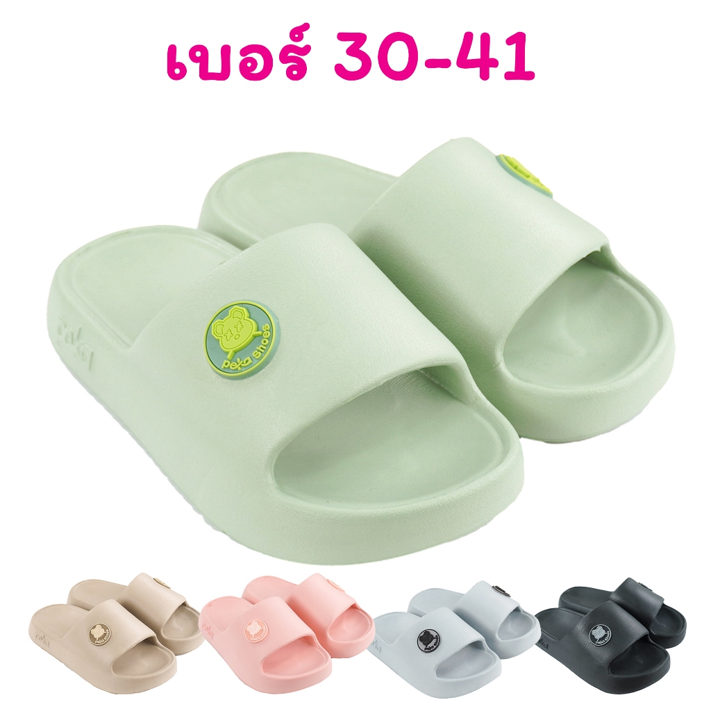 รองเท้าแตะเด็กผู้หญิง เบามาก พื้นหนา นุ่ม รองเท้าแม่ลูก รุ่น 550