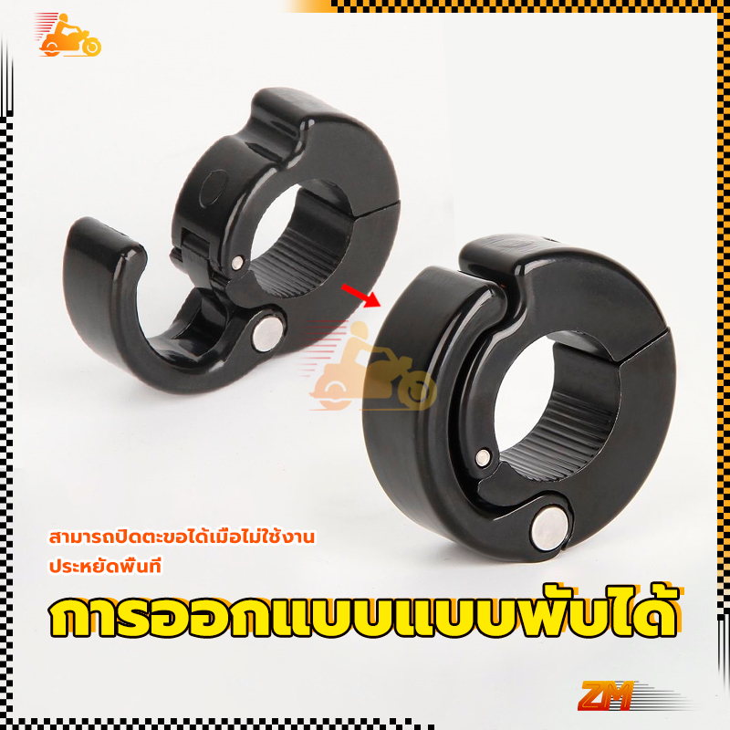ตะขอแขวนของใส่แฮนด์ ตะขอเกี่ยวหมวกกันน็อคมอเตอร์ไซค์  กันน้ํา สําหรับติดแฮนด์รถจักรยาน สกูตเตอร์ไฟฟ้า สีดำ ราคา ถูกที่สุด ดีลบีเคเค แกลเลอรีภาพที่ 6