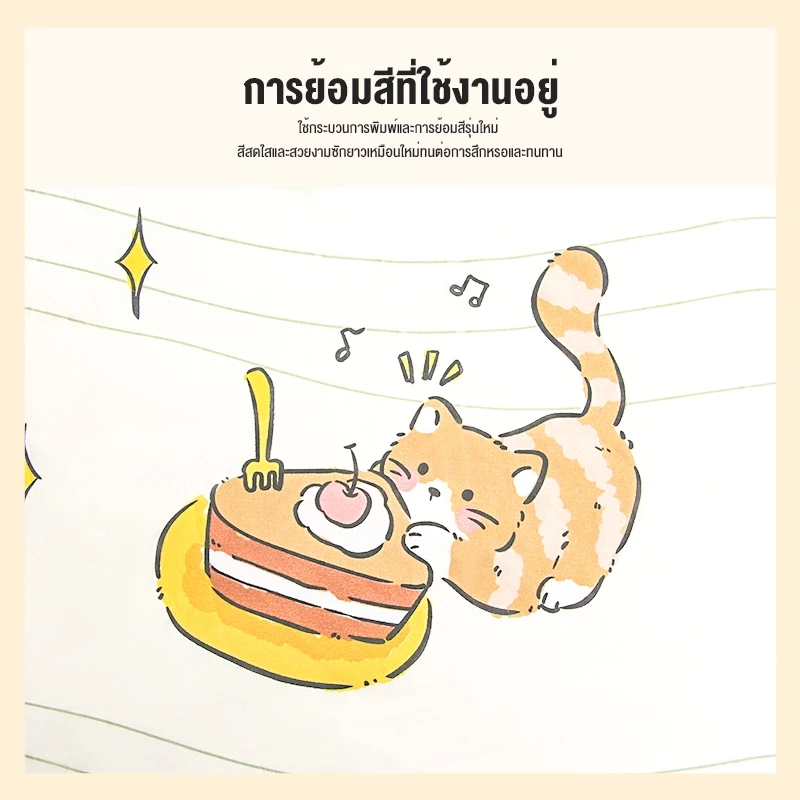 ชุดเครื่องนอนผ้าฝ้ายลายแมว พร้อมปลอกหมอนและผ้าคลุมเตียง thumbnail 3