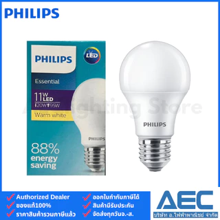 PHILIPS หลอดไฟ LED BULB รุ่นEssential 11W ขั้วE27