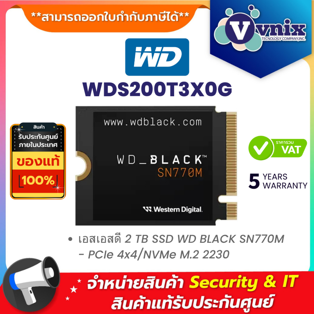 2 TB SSD (เอสเอสดี) WD BLACK SN770M  (WDS200T3X0G) By Vnix Group