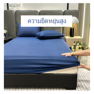 ผ้าปูที่นอน6ฟุต 5ฟุต 3.5ฟุต 3ฟุต ชุดผ้าปูที่นอน(ผ้าปูที่นอน+ปลอกหมอน) ผ้าปูที่นอนกันไรฝุ่น Stain