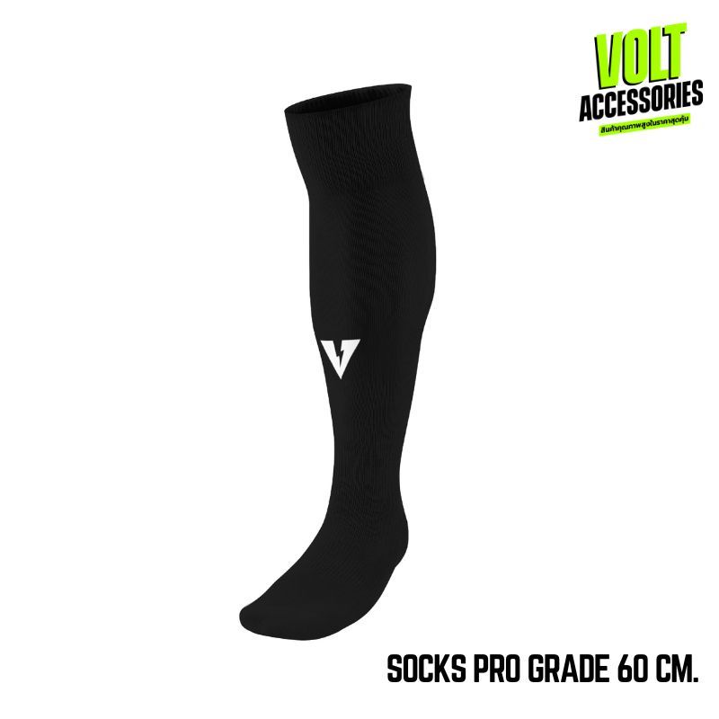 VOLT ถุงเท้า กีฬา ออกกำลังกาย 60 ซม. TORQUE 002 LONG SOCKS 60 CM