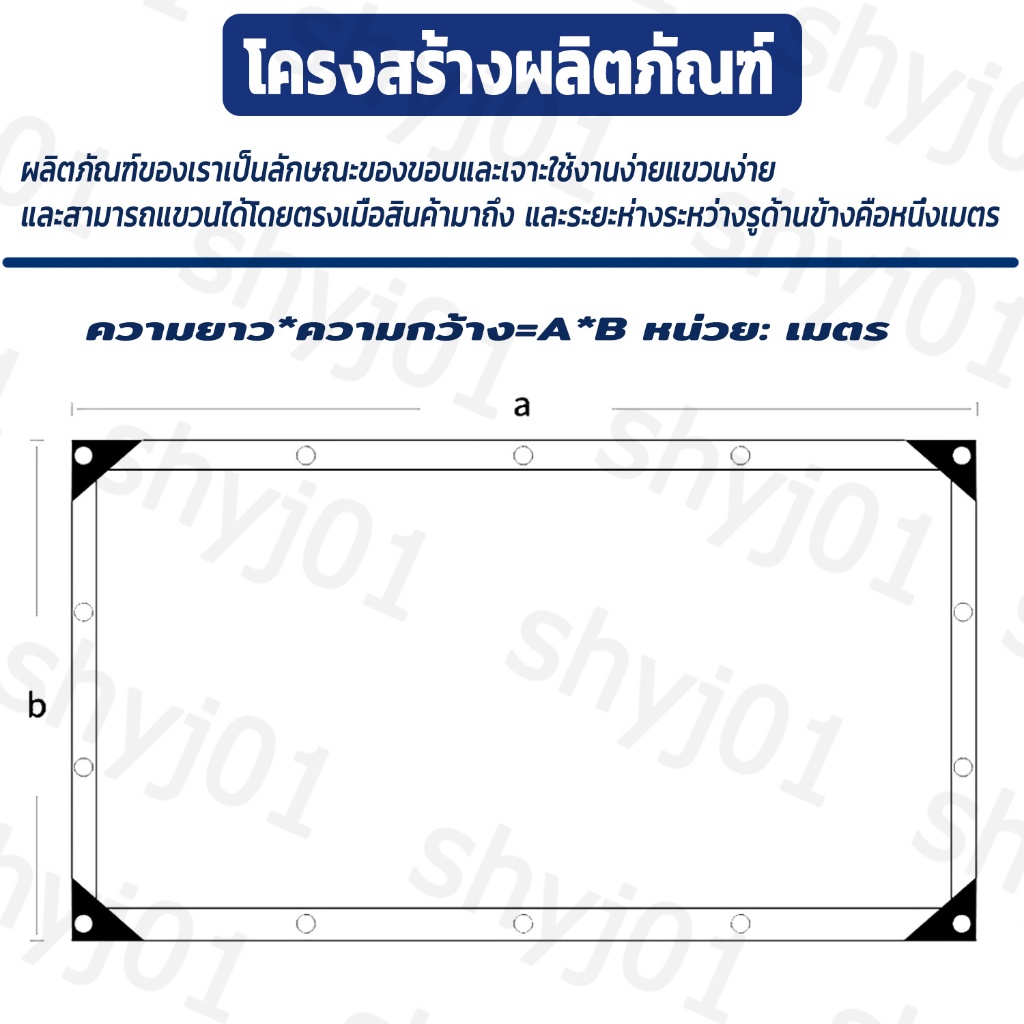 ผ้าพลาสติกใส ป้องกันน้ํากันฝน ผ้ายางกันฝน ผ้ากันฝน กันฝน กันแดด กันลมอเนกประสงค์ - รูปที่ 4
