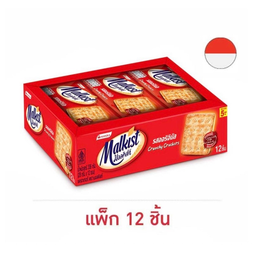 มอลคิสท์ แครกเกอร์ 28 กรัม (แพ็ก 12 ชิ้น)