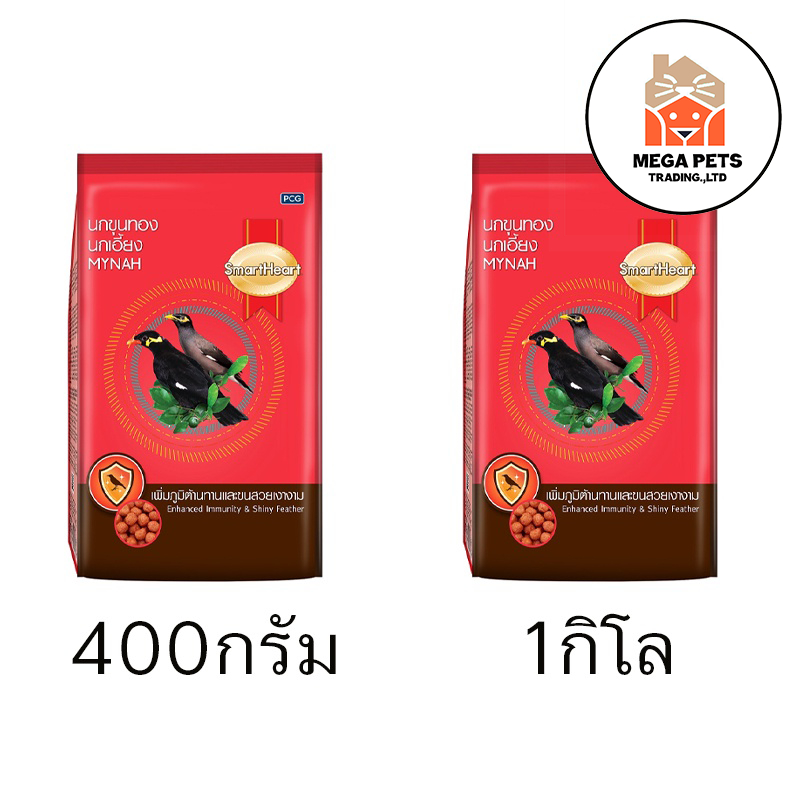 อาหารนก SH สมาร์ทฮาร์ท Smart Heart 400g-1kg