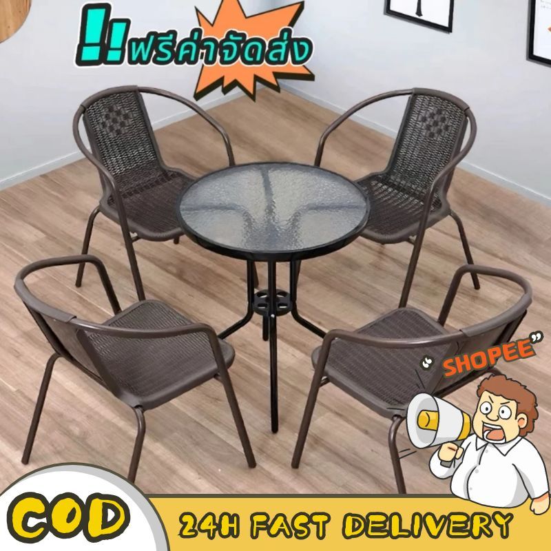 CAIY สินค้าพร้อมส่ง ชุดโต๊ะสนาม เก้าอี้หวายเทียมPVC ท็อปกระจก – โปรปัง